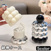 綿棒ケース コットンケース 蓋付き フタ付き  ラウンド ツイスト ドーナツ型 メイク道具 収納ケース ケース 小物入れ コットン収納 綿棒収納 糸ようじ 片づけ まとめ 整理整頓 洗面所 卓上収納 防塵 防水 防汚 お洒落