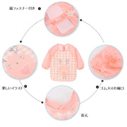 お食事エプロン ベビー 子供用 スモック 長袖 防水 食べこぼしガード スタイ 男の子 女の子 おしゃれ 動物 ピンク ブルー