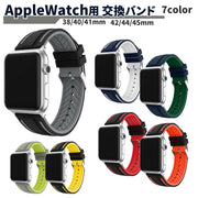 AppleWatch用交換バンド 腕時計用ベルト メンズ スポーティ シリコン スポーツ ブラック 黒 ライン レディース 男女兼用 防水 耐水 付け替え かっこいい おしゃれ