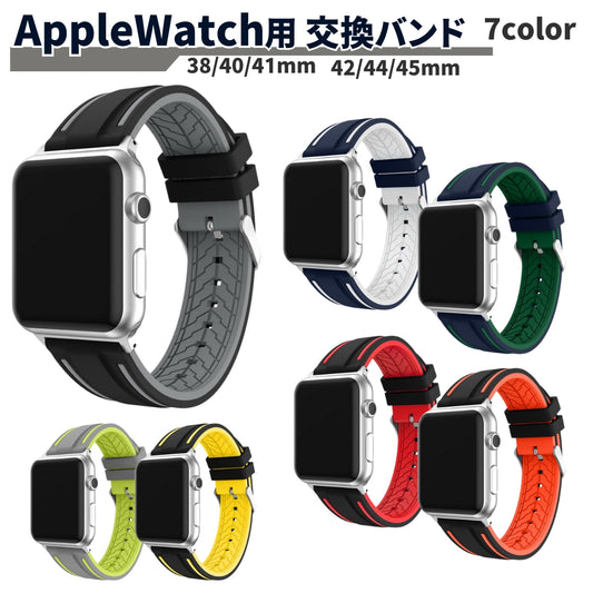 AppleWatch用交換バンド 腕時計用ベルト メンズ スポーティ シリコン スポーツ 商品画像