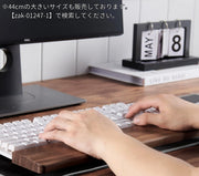 木製リストレスト パームレスト PC周辺グッズ パソコン キーボード用 天然木 木目 シンプル おしゃれ ナチュラル