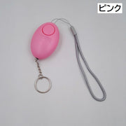 防犯ブザー 防犯アラーム 大音量 小型 コンパクト キーホルダー ストラップ 電池式 吊り下げ 通学 通勤 夜道 安全対策 子ども 女性 ランドセル セーフティグッズ