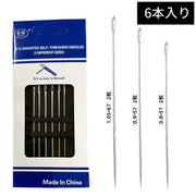 手縫い針 裁縫針 6本入り 3セット 裁縫道具 手芸用品 ハンドメイド 手縫い 手作り 糸通し 簡単 縫い針 糸が通しやすい