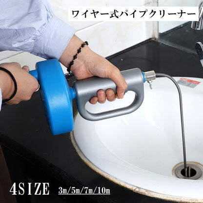 パイプクリーナー ワイヤー 回転式 パイプブラシ 日用品 掃除用具 商品画像