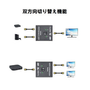HDMI分配器 切替器 セレクター スプリッター スイッチ 双方向対応 入力 出力 手動 4K Switch PS4 PC パソコン テレビ プロジェクター