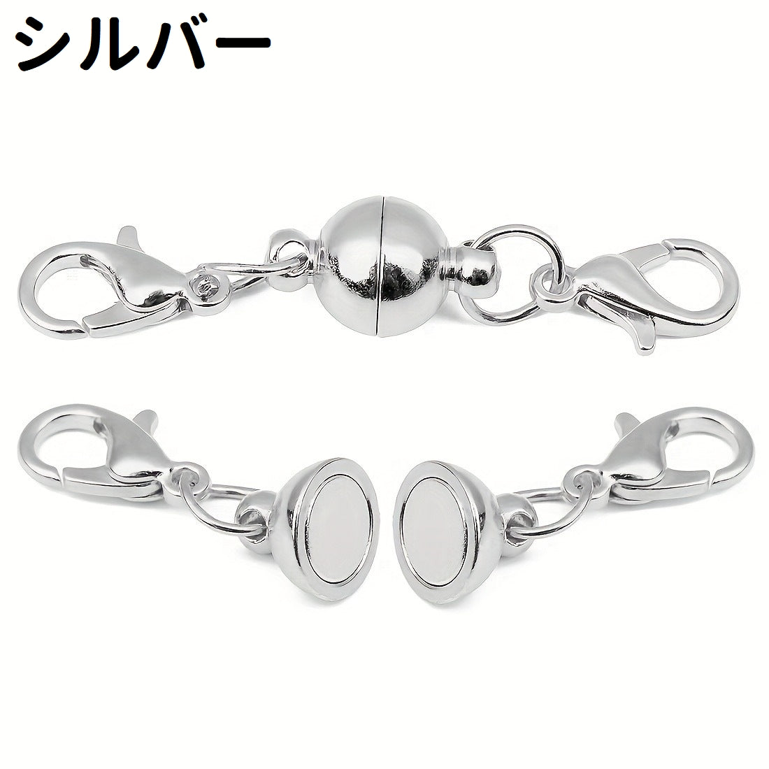 マグネットクラスプ 留め具 3個セット 6mm 8mm カニカン付き 商品画像5