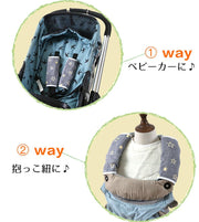 抱っこ紐用よだれカバー 2枚セット ベルトカバー ベビーカー チャイルドシート シートベルト マルチカバー ベビー 赤ちゃん 汚れ防止 かわいい キュート おしゃれ 便利 スナップボタン