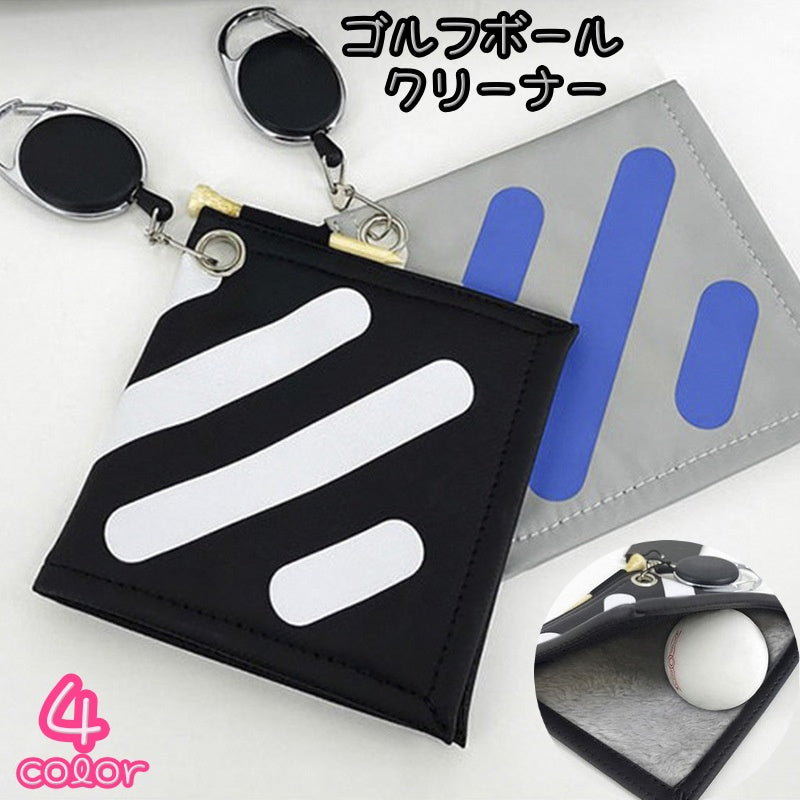ゴルフボールクリーナー ティー付き コンパクト フック付きタオル 伸縮リールゴルフ用品 メンテナンス 汚れ拭き クラブ拭き 持ち歩き