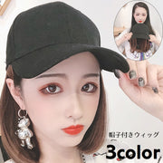 帽子付きウィッグ キャップウィッグ 帽子ウィッグ ショート ボブ かつら フルウィッグ レディース 女性 キャップ付き 帽子一体型 紫外線対策 イメチェン 着脱簡単 単色 黒 茶 かわいい キュート ガーリー カジュアル 変装 お出かけ
