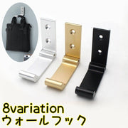 ウォールフック 壁掛けフック 折りたたみ式 シンプル 無地 おしゃれ 便利 片付け 帽子掛け キーフック カバン バッグ 服 コート ハンガー 玄関 リビング