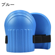膝当て プロテクター サポーター 大人 ひざ ニーパッド パット 面ファスナー ひざ 保護 安全対策 スポーツ サイクリング 自転車