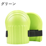 膝当て プロテクター サポーター 大人 ひざ ニーパッド パット 面ファスナー ひざ 保護 安全対策 スポーツ サイクリング 自転車