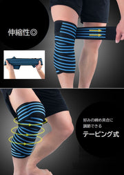 サポーター テーピング 膝 ふくらはぎ 腿 サポート バンテージ プロテクター 単品 ラップサポーター 巻くサポーター マジック テープ 運動 スポーツ リフティング ジム ワークアウト 片脚分