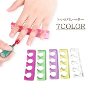 トゥセパレーター ネイル用品 セパレーター 指 つま先 ペディキュア ジェルネイル セルフネイル マニキュア シリコン ラメ かわいい おしゃれ 使いやすい