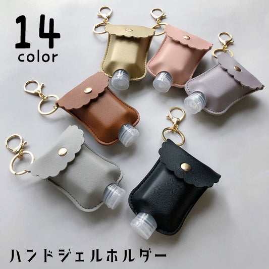 ハンドジェルホルダー 除菌ボトルホルダー ハンドサニタイザーケース ボトル容器付き 携帯 持ち運び 商品画像