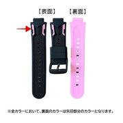 腕時計用ベルト 交換用ベルト 15mm 子供用 キッズ 男の子 女の子 シリコンバンド 付け替え用 取り替え用 シンプル ウォッチベルト 長さ調節可能