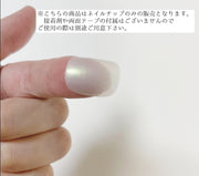 ネイルチップ 24枚入り 手の爪用 レディース 女性 つけ爪 ショート 貼るだけ ネイルアート セルフネイル デザインチップ おうちネイル 光沢感 ラメ入り フルカバー キラキラ かわいい 上品 おしゃれ きれいめ シンプル ホワイトゴールドカラー