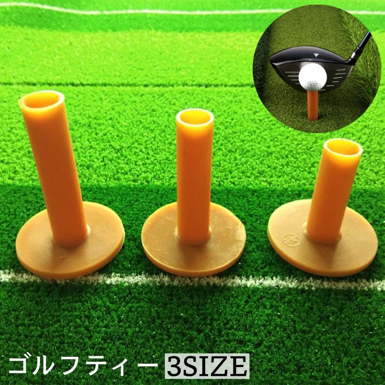 ゴルフティー ゴルフ用品 ゴルフアクセサリー ラウンド用品 穴 ゴム製 軽量 トレーニング用 練習用 携帯簡単 ゴルフグッズ