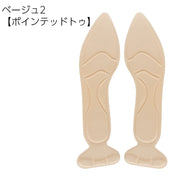 インソール レディース 女性 靴ずれ防止パッド 中敷き 一体型 T字型 パンプス用 ラウンドトゥ ポインテッドトゥ かかとクッション 靴擦れ対策 サイズ調節可能 靴用品 シューズ用品 通勤 ヒール靴 くつ クツ