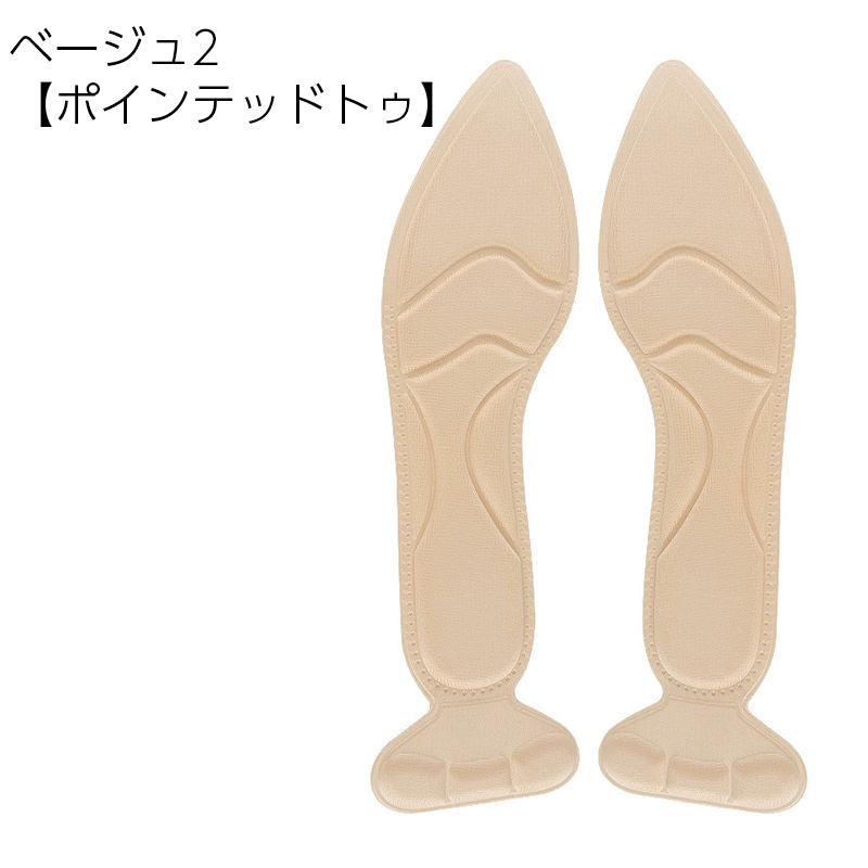 インソール レディース 女性 靴ずれ防止パッド 中敷き 一体型 商品画像5