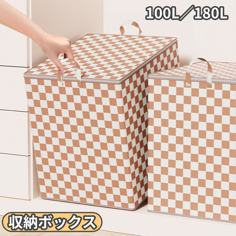 収納ボックス ジッパー付き 大容量 収納用品 収納 ボックス 押し入れ 押入れ クローゼット 布団収納 毛布収納 衣類 防水 衣装ケース 衣替え おもちゃ入れ 便利