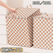 収納ボックス ジッパー付き 大容量 収納用品 収納 ボックス 押し入れ 押入れ クローゼット 布団収納 毛布収納 衣類 防水 衣装ケース 衣替え おもちゃ入れ 便利