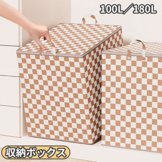 収納ボックス ジッパー付き 大容量 収納用品 収納 ボックス 商品画像