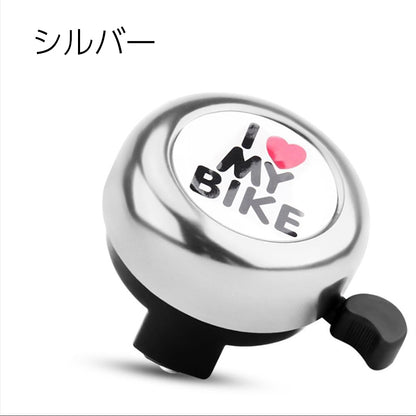 自転車用ベル 子供用 キッズ ジュニア 自転車用アクセサリー サイクルベル 商品画像5