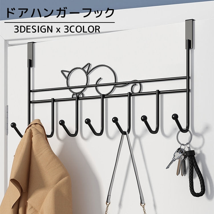 ドアハンガーフック ウォールフック ドアフック ハンガーフック 小物掛け コート ジャケット 帽子 洋服 シンプル クローゼット 収納雑貨 収納 ネコ 猫 月 ハート かわいい