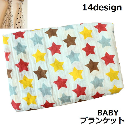 おくるみ アフガン ブランケット タオルケット ベビー 赤ちゃん 商品画像