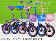 自転車用 前カゴ 子供用 フロントバスケット バイクバスケット 収納かご 前部収納 プラスチック 大容量 マウンテンバイク 排水しやすい