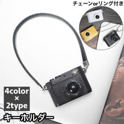 キーホルダー キーリング カメラ型 一眼レフ 光る シャッター 音が鳴る ユニーク 面白い 可愛い プレゼント ギフト ファッション小物