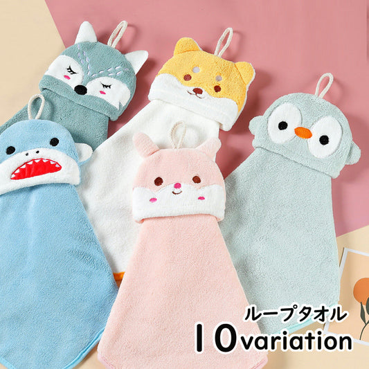 ハンドタオル ループ付き ミニタオル お手拭き 吊り下げ 引っ掛け 商品画像