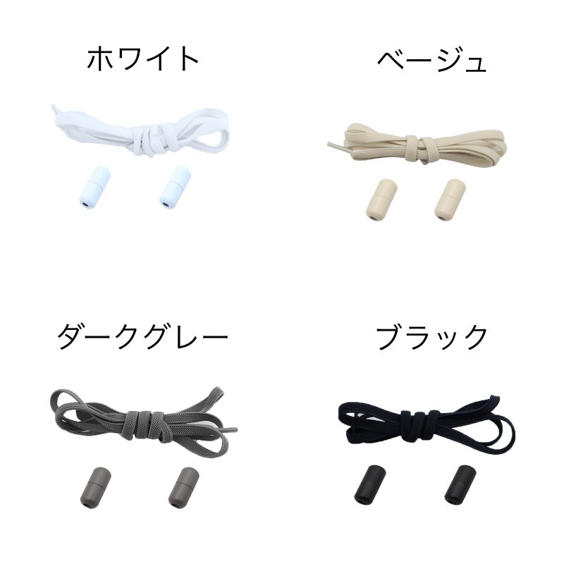 靴紐 くつひも 靴ひも シューレース 結ばない ほどけない 商品画像5