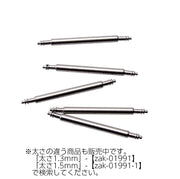 バネ棒 20本セット 太さ 1.8mm 時計ベルト バンド 取り付け用 汎用品 10 11 12 13 14 15 16 17 18 19 20 21 22 23 24 25 26 27 mm用 部品パーツ 交換用部品 腕時計 ピン シャフト 修理