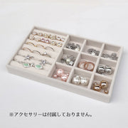 アクセサリーケース アクセサリートレイ アクセサリー収納 ジュエリー収納 小物入れ 仕切り付き ベロア調 リング 指輪 ピアス イヤリング ネックレス