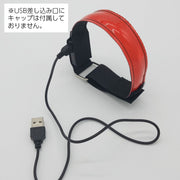 アームバンド 2本セット LEDライト 反射バンド 防水 充電式 USB充電 反射材 夜間 ランニング ジョギング 散歩 発光 安全対策 ナイトランニング リチウム