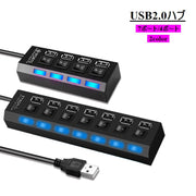 USBハブ USB2.0 HUB 4ポート 7ポート スイッチ付き 高速 データ転送 480Mbps ドッキングステーション リチウム バスパワー パソコンアクセサリー PC周辺機器 USBコンセント