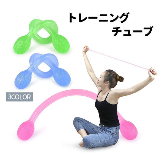 トレーニングチューブ ストレッチ フィットネス 引き締め 筋トレ ダイエット 商品画像