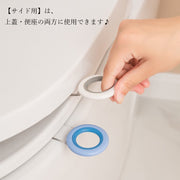 便座取っ手 便座ハンドル 便座レバー トイレ雑貨 トイレ用品 トイレグッズ 上蓋用 便座用 ラウンド 丸形 ブルー オレンジ グレー シンプル カジュアル かわいい キュート 便利グッズ
