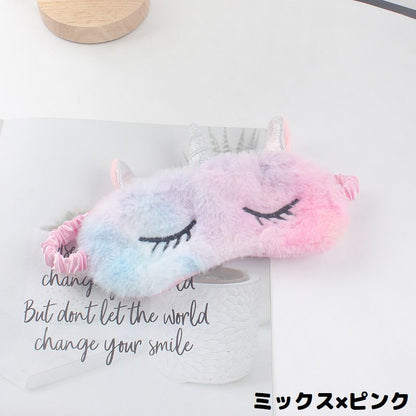 アイマスク キッズ 女の子 動物 ユニコーン ウサギ 商品画像5