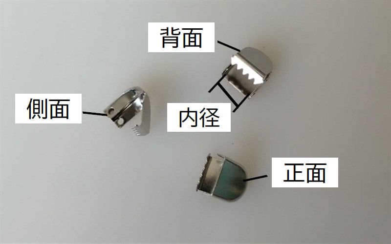 アグレット 8個セット シューパーツ 金具 先端 固定 商品画像5