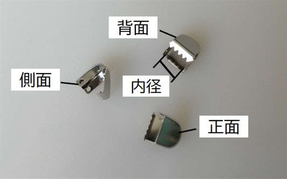 アグレット 8個セット シューパーツ 金具 先端 固定 商品画像5