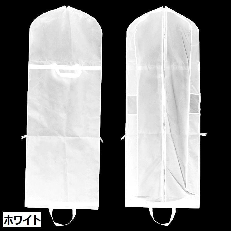 ドレス収納カバー レディース 収納バッグ ドレスカバー 衣装カバー ガーメントバッグ 商品画像3