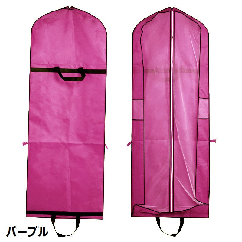 ドレス収納カバー レディース 収納バッグ ドレスカバー 衣装カバー ガーメントバッグ 商品画像5