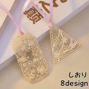 しおり ブックマーク ブックマーカー 栞 桜柄 透かし模様 和柄 和風 ゴールドカラー 金属製 ギフト プレゼント おしゃれ 文房具 雑貨 ステーショナリー