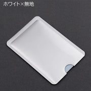 カードケース 5枚セット スキミング防止 磁気防止 RFID カード入れ カードホルダー 薄型 保護ケース 海外旅行 クレジットカード キャッシュカード 交通系ICカード 磁気シールド シンプル