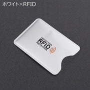 カードケース 5枚セット スキミング防止 磁気防止 RFID カード入れ カードホルダー 薄型 保護ケース 海外旅行 クレジットカード キャッシュカード 交通系ICカード 磁気シールド シンプル