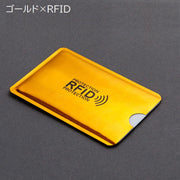 カードケース 5枚セット スキミング防止 磁気防止 RFID カード入れ カードホルダー 薄型 保護ケース 海外旅行 クレジットカード キャッシュカード 交通系ICカード 磁気シールド シンプル