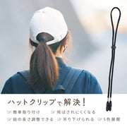 帽子クリップ ハットストラップ あご紐 帽子固定 風飛び防止 落下防止 強風対策 ハットクリップ 取り付け簡単 後付け 帽子ストッパー シンプル サイクリング アウトドア お出掛け